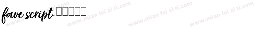 fave script字体转换